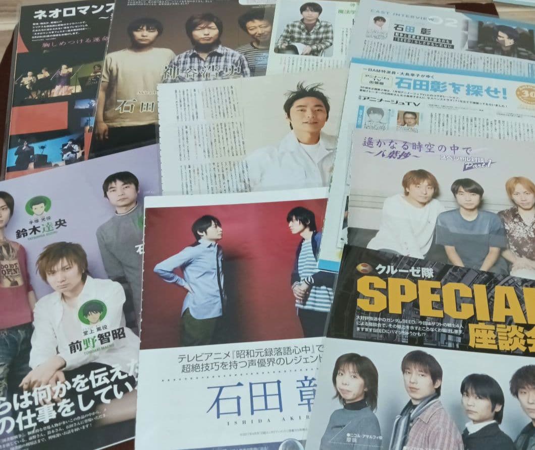 石田彰さん 切り抜き10冊分⑥ - メルカリ