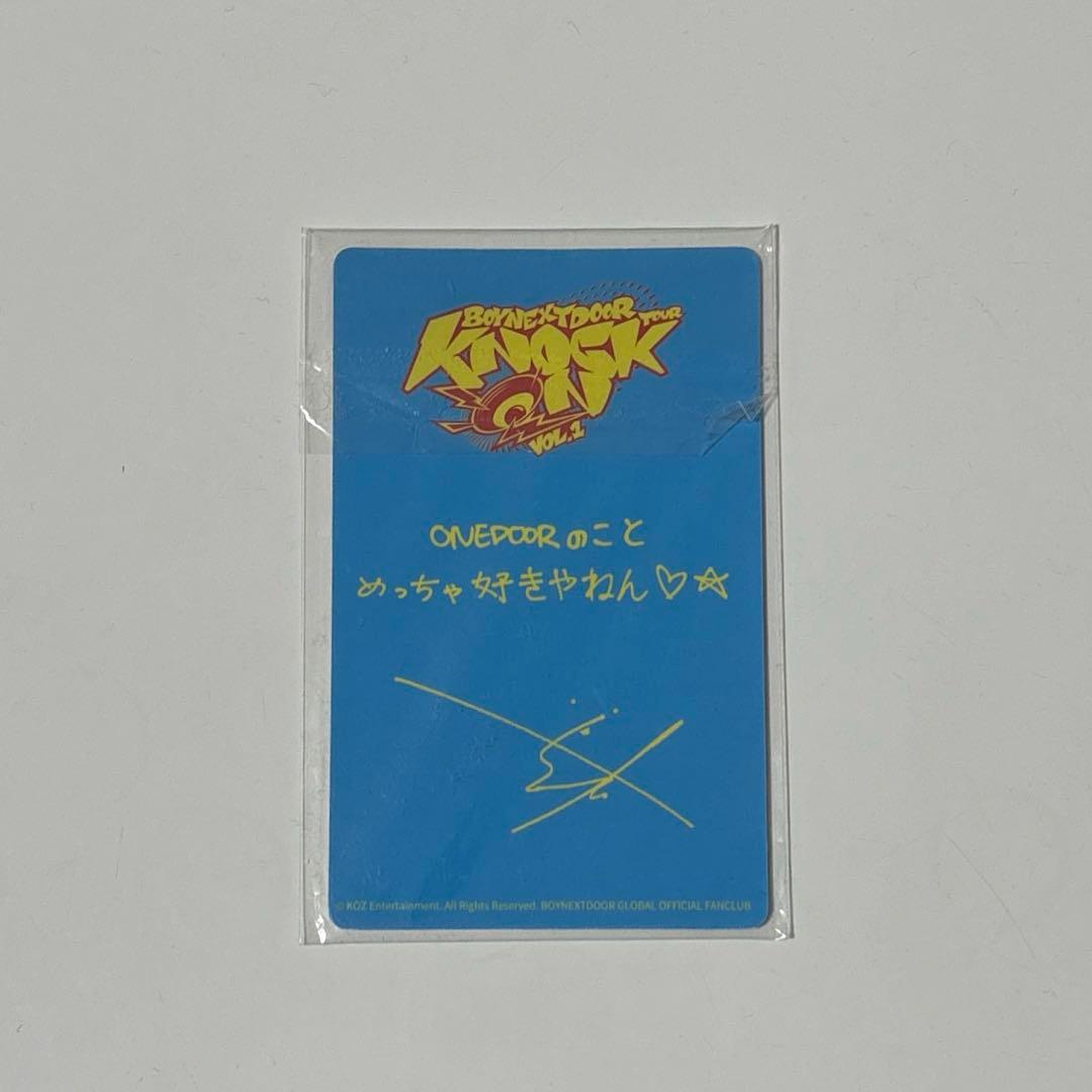 boynextdoor ボネクド ボイネク ソンホ 大阪限定 トレカ - メルカリ