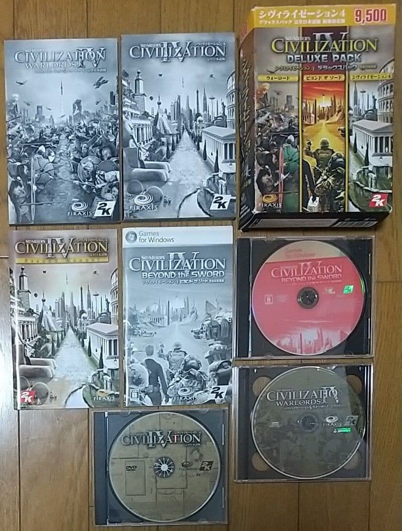 ☆レア PCゲーム【シヴィライゼーション4 デラックスパック 日本語版