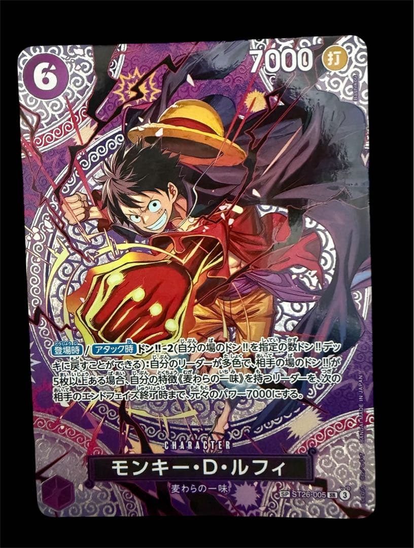 ONE PIECE カードゲーム モンキー・D・ルフィ - メルカリ