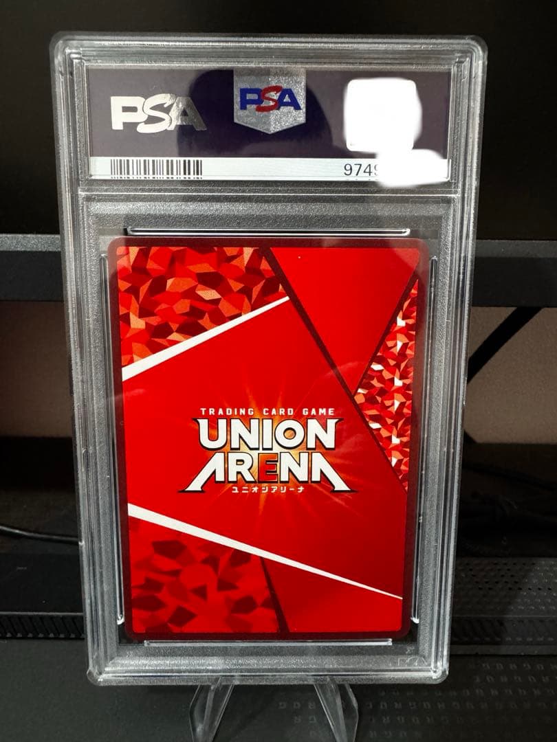 ユニオンアリーナ 100カノ 院田唐音 星2 パラレル サイン PSA10 - メルカリ