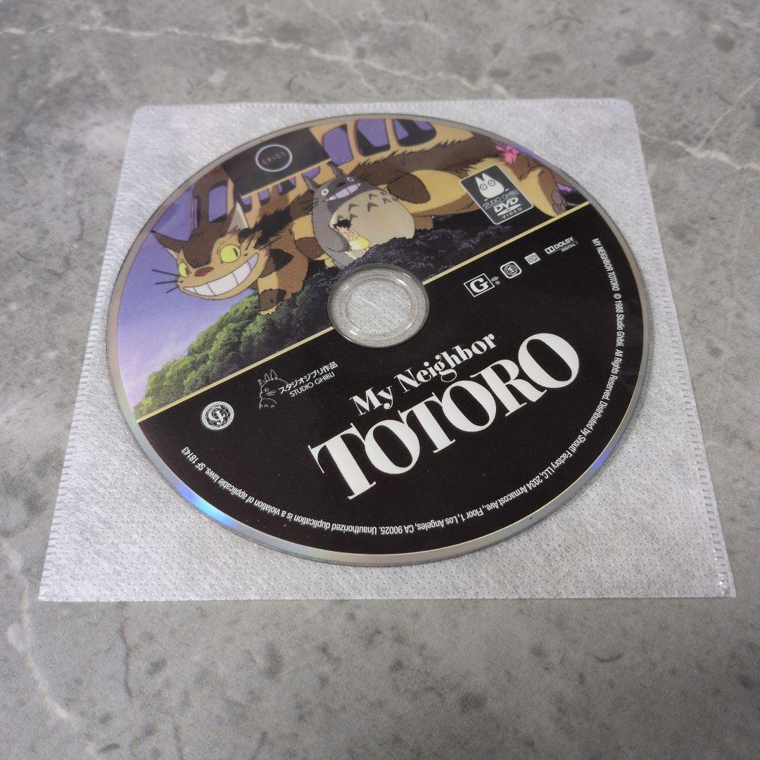 ジブリ 北米 となりのトトロ DVD アニメ 日本語 リージョン1 - メルカリ