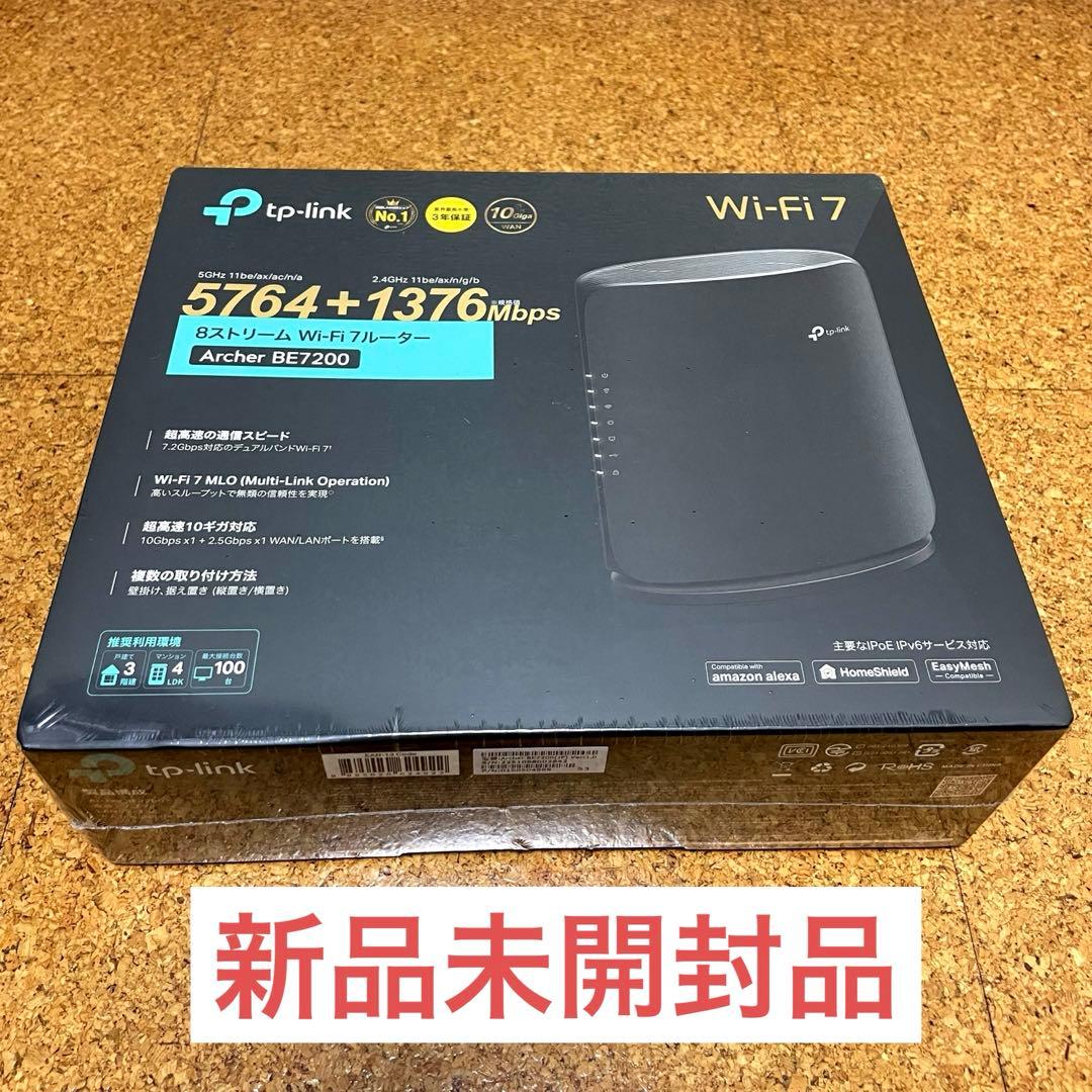 【新品未開封】TP-Link Archer BE7200 Wi-Fi 7ルーター Archer BE7200 | BE7200 デュアルバンドWi-Fi 7ルーター | TP-Link 日本