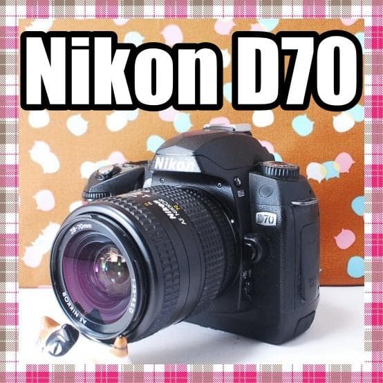 ✨お安くデビュー✨ショット数1071回✨Nikon D70 レンズセット ✨お安くデビュー✨ショット数1071回✨Nikon D70 レンズセット - メルカリ