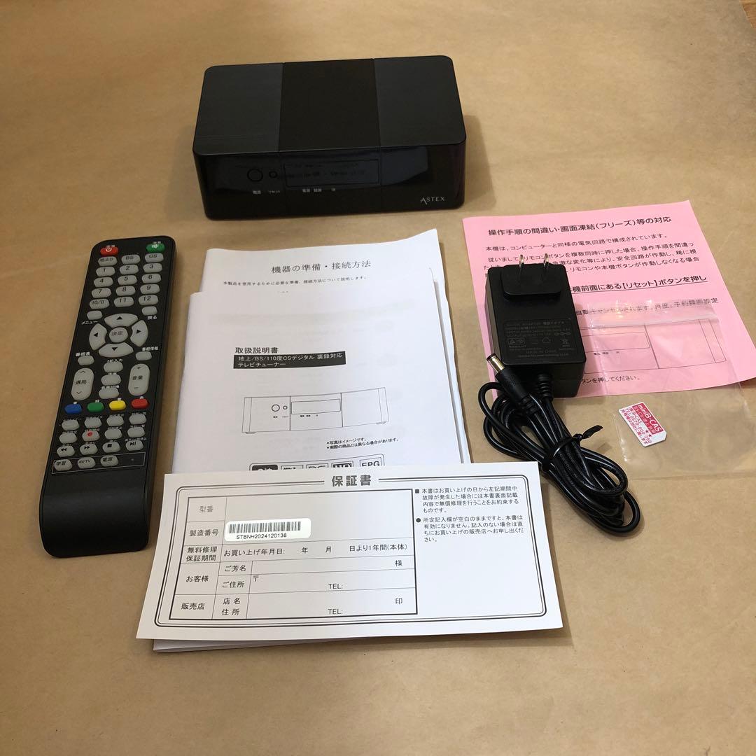 ASTEX アステック TVチューナー 地デジ・BS・CS対応 AS-STBN - メルカリ