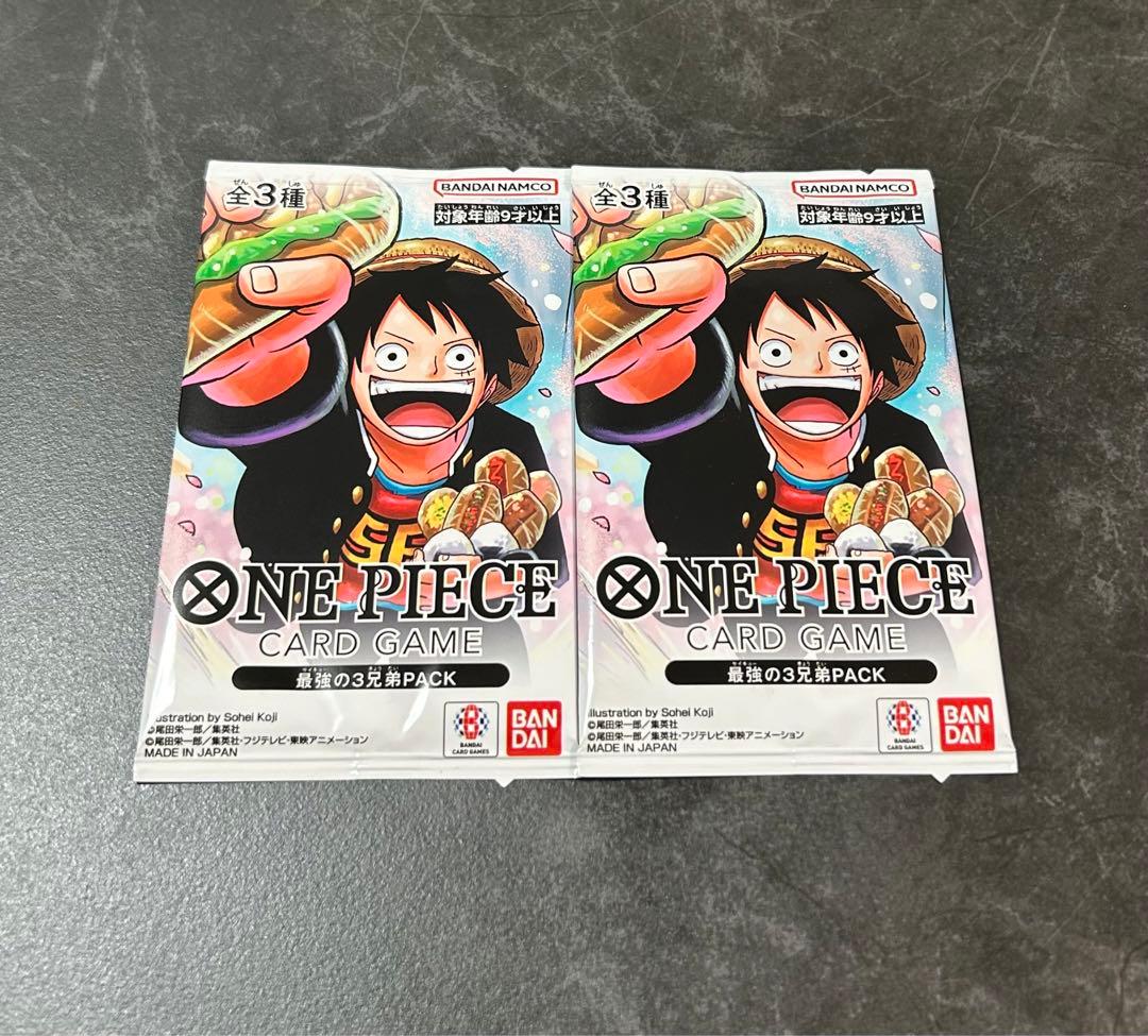 ワンピースカード　最強の三兄弟パック　未開封　2パック 最強の3兄弟PACK【未開封パック】{-}