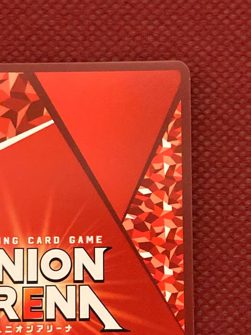 カグラバチ 赤 六平千鉱 パラレル 星2 ユニオンアリーナ ユニアリ 六平