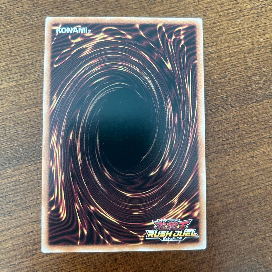 ラッシュデュエル アニマジカ・ソーサラー 絵違い シークレット - メルカリ