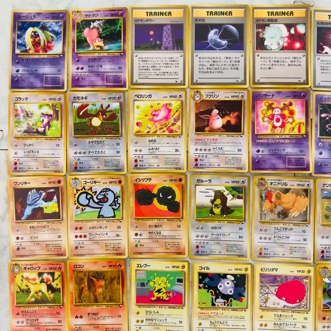 被りなし】ポケモンカード 旧裏 拡張シート 70枚 まとめ売り - メルカリ