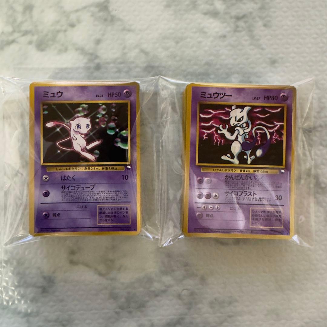 被りなし】ポケモンカード 旧裏 拡張シート 70枚 まとめ売り - メルカリ