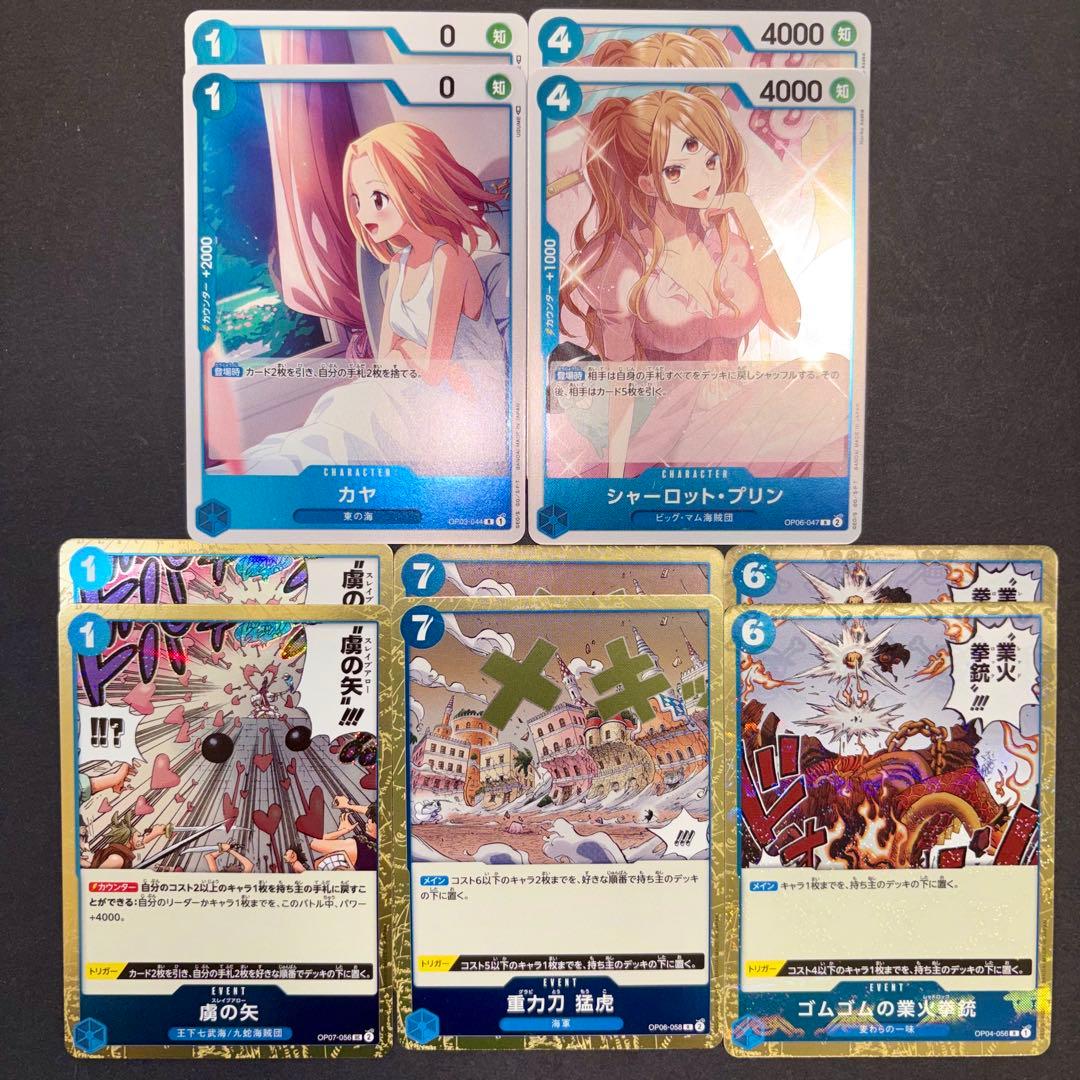 青紫サンジ デッキパーツ 5種まとめ 10枚 ワンピースカード青 - メルカリ