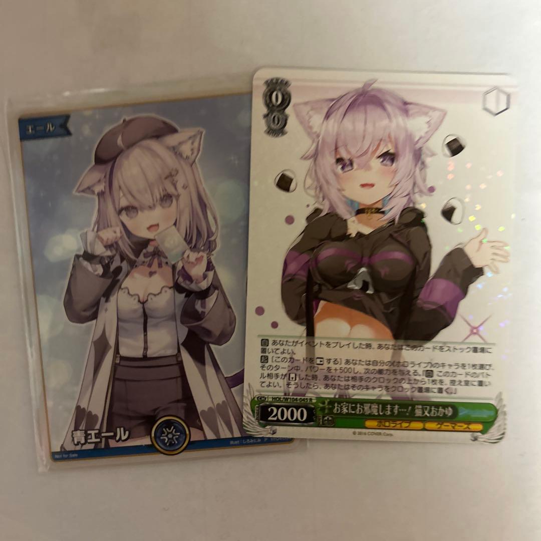 ホロライブ スーパーエキスポ 後夜祭 青エールカード 猫又おかゆ