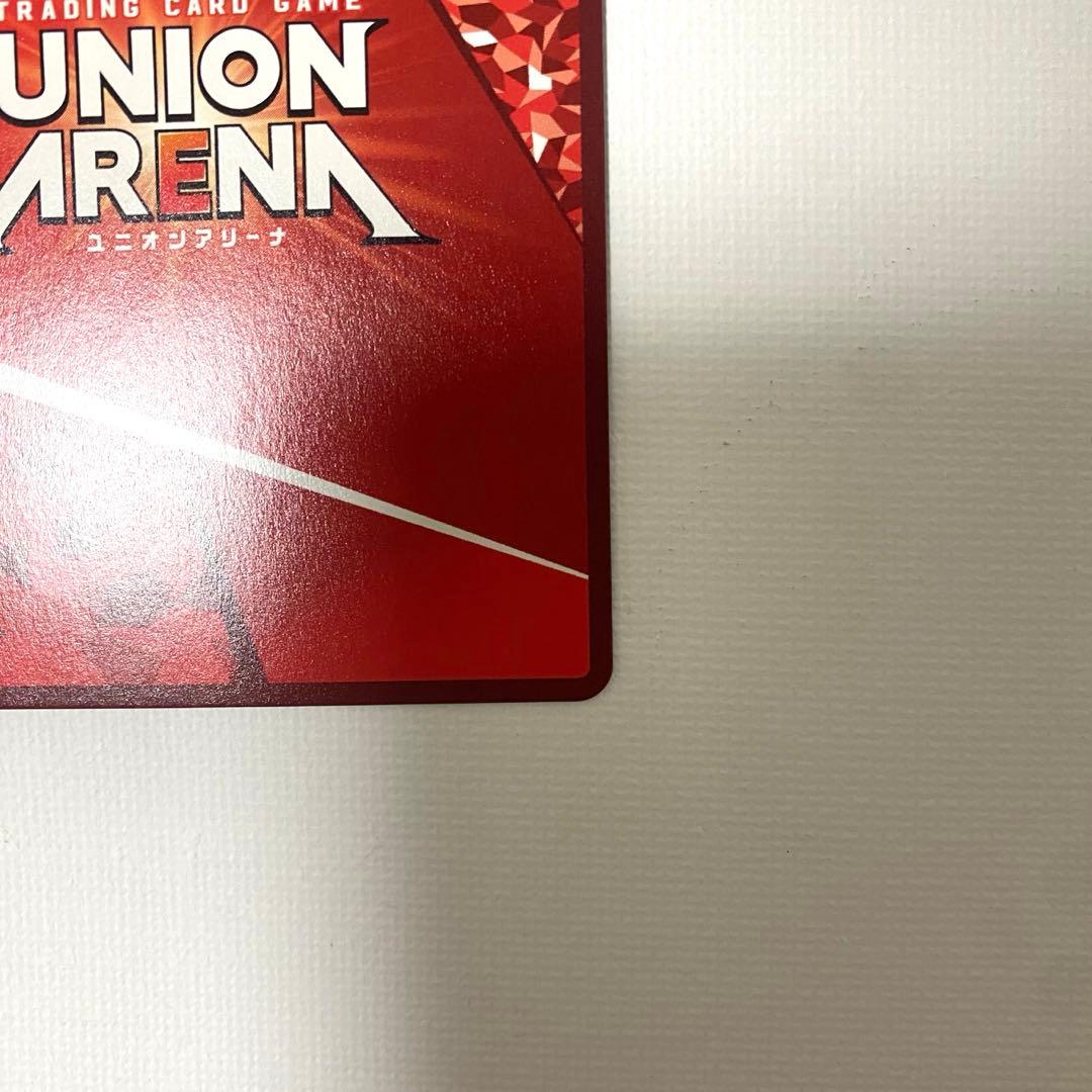 ユニオンアリーナ】サカモトデイズ 神々廻SR星2 パラレル サイン