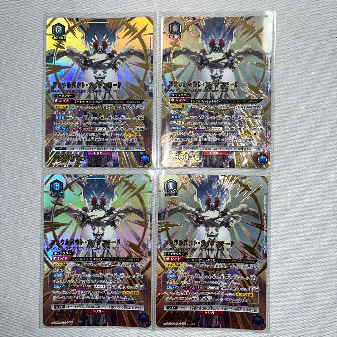 ファウルバウト 青ロゼ デッキ フルパラ パラレル - メルカリ