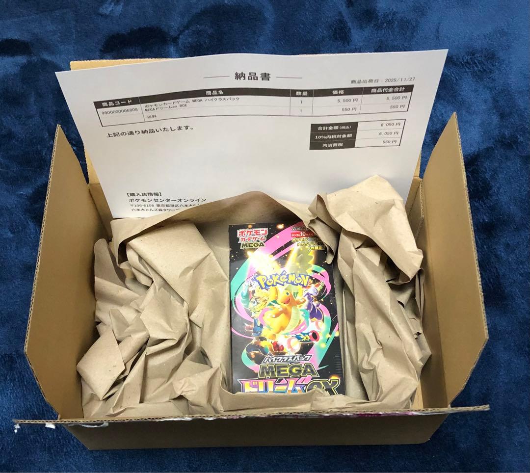 ポケモンカードゲーム MEGAドリームex　1BOX Amazon.co.jp: ポケモンカードゲーム MEGA ハイクラスパック MEGA