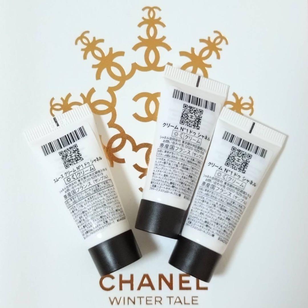 CHANELシャネル N゜1 ドゥ シャネル クリーム サンプル - メルカリ