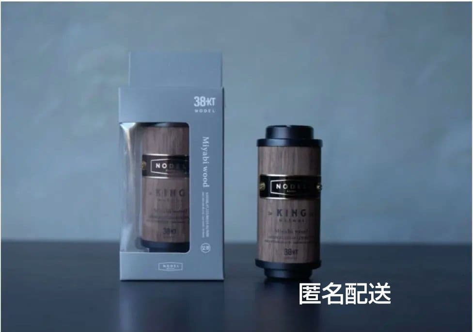 38kt miyabi KING walnut 38灯 ◉希少 新品未開封 - メルカリ