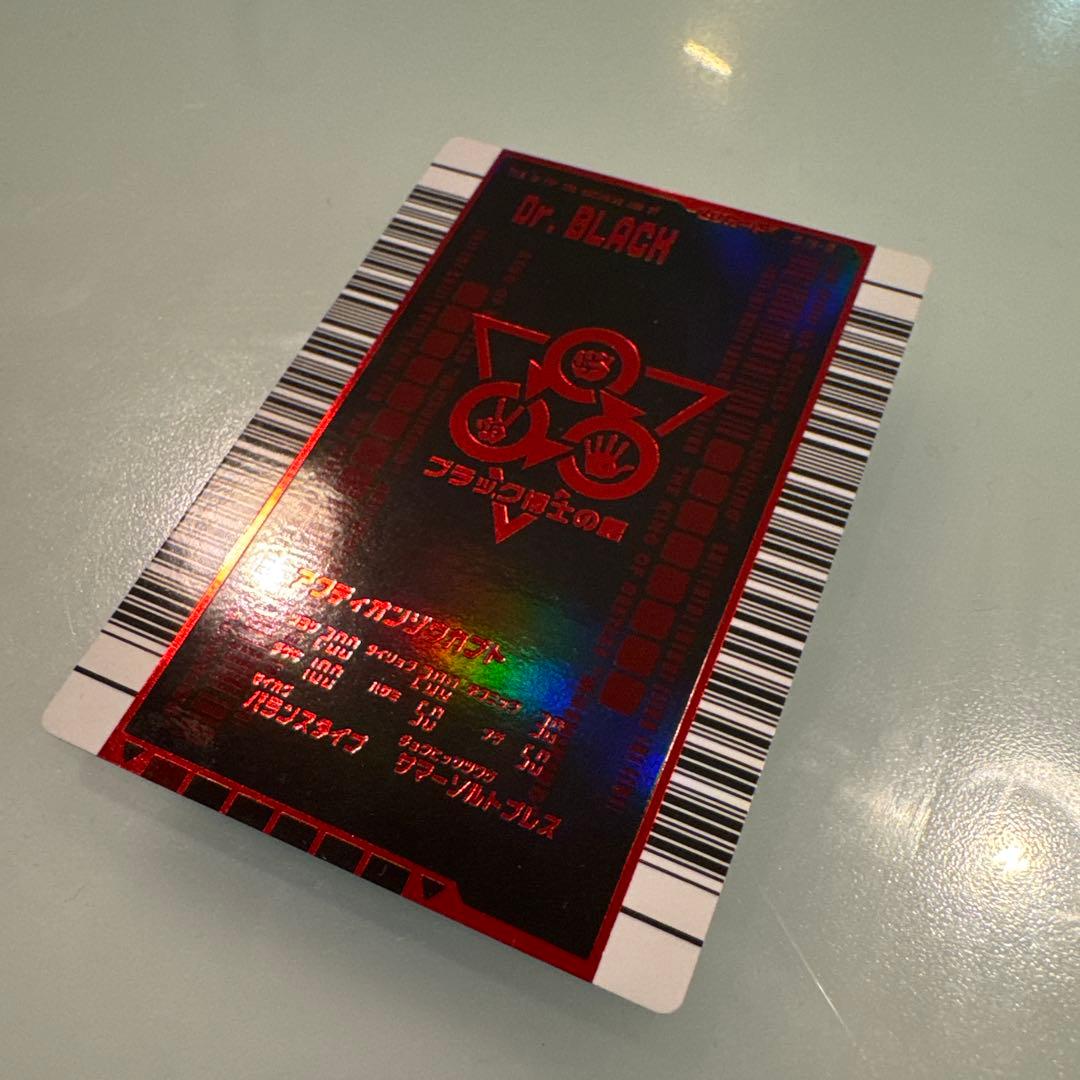 ムシキング アクティオンゾウカブト ブラック博士 バトラーズ