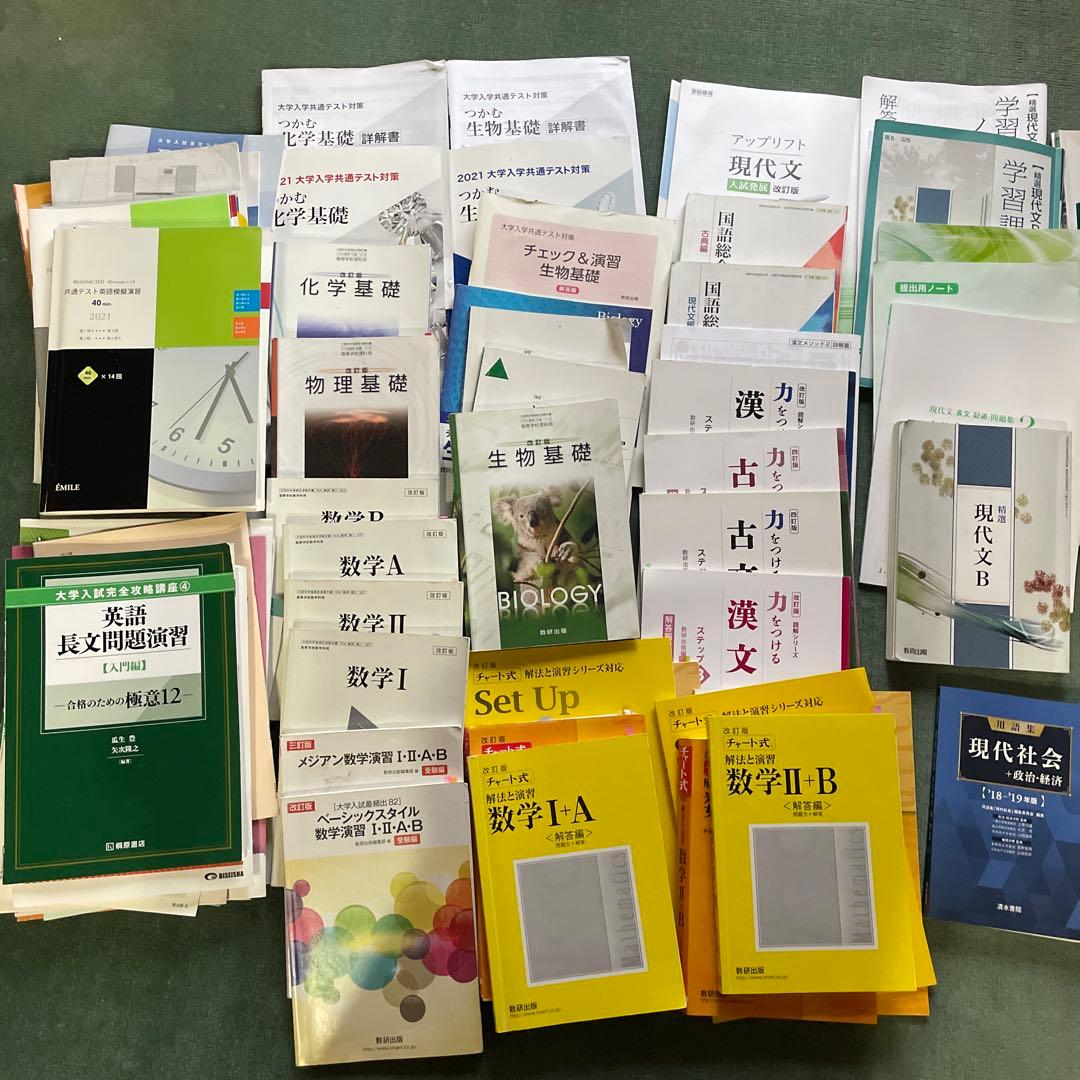 【中古】高校1〜3年教科書、ワーク、問題集など120〜150冊ぐらい 中学教科書ワーク 数学 1年 啓林館版 | 文理編集部 |本 | 通販 | Amazon
