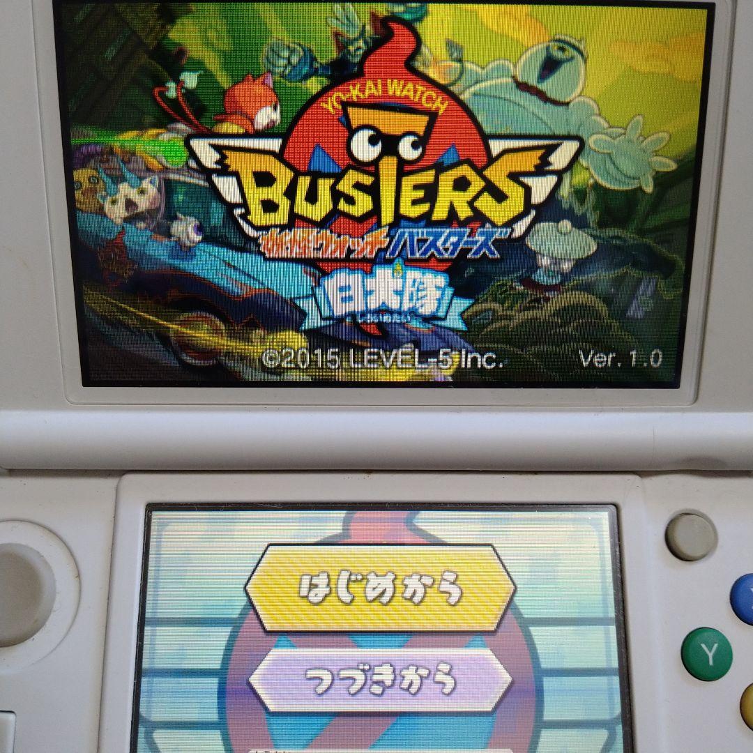 中古3DSソフト 妖怪ウォッチ バスターズ 白犬隊 - メルカリ