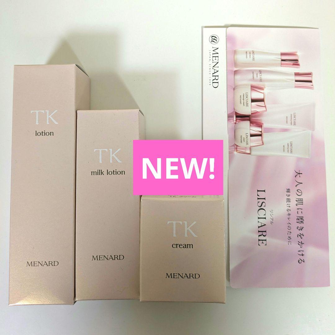 新品！メナード TK ローション・ミルク・クリーム 3点セット - メルカリ