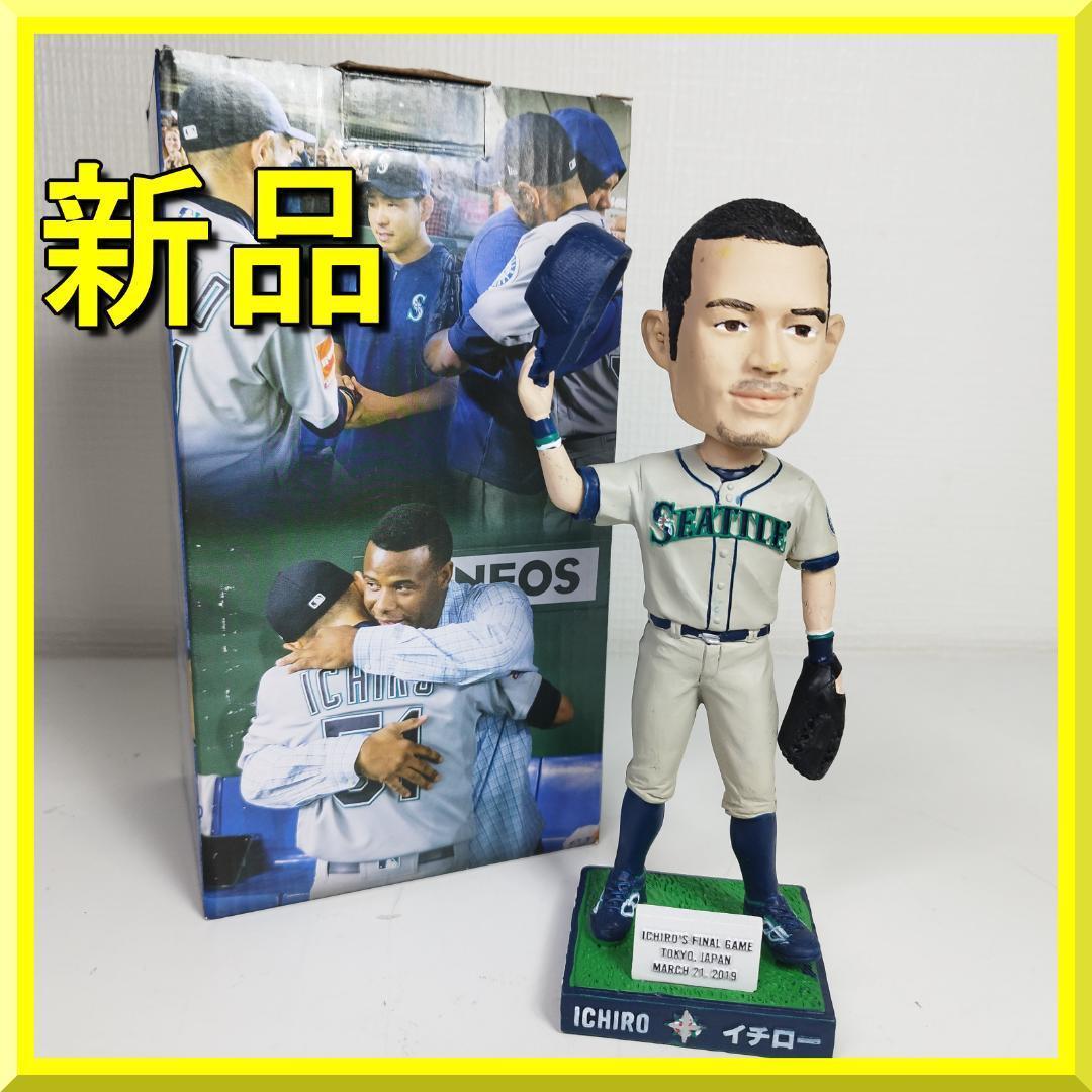 イチロー 引退試合記念 ボブルヘッド 球場配布品 バブルヘッド 首振り