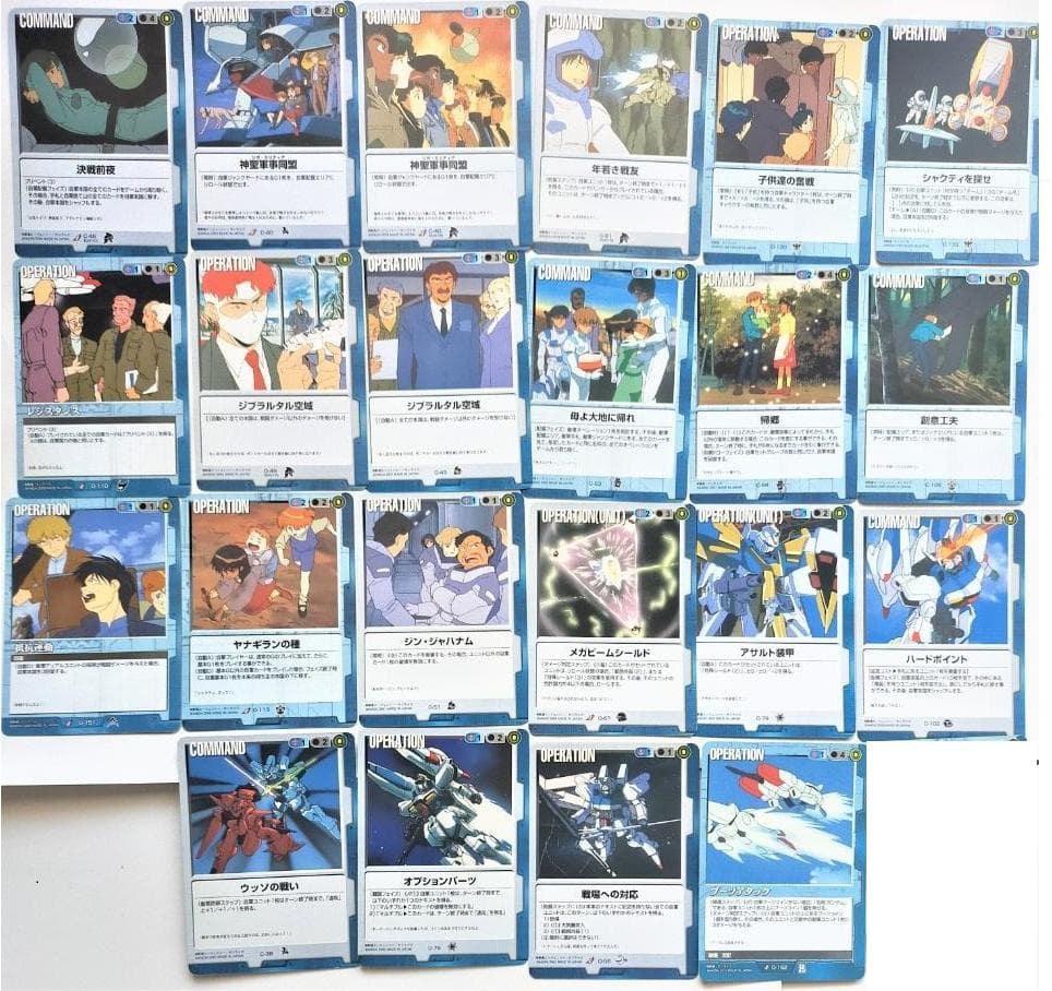 ガンダムウォー Vガンダム関連カード 22枚 決戦前夜 青 ウッソ - メルカリ