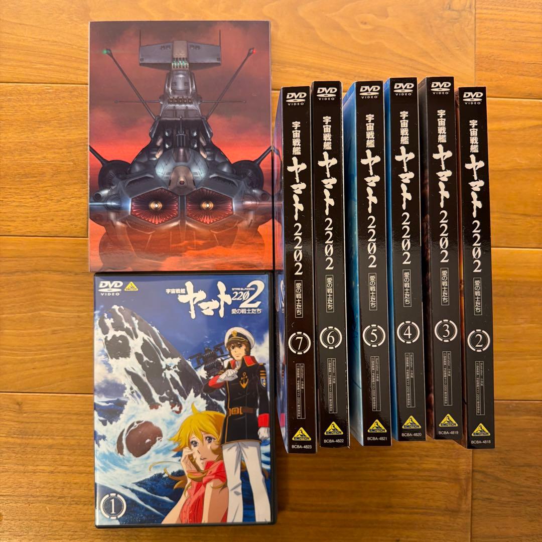 宇宙戦艦ヤマト2202愛の戦士たち DVD全巻セット 宇宙戦艦ヤマト2202 愛の戦士たち 全14-26話 332分 DVD パート2 ヤマト