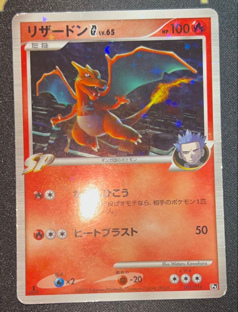 訳ありポケカ10枚セット - メルカリ