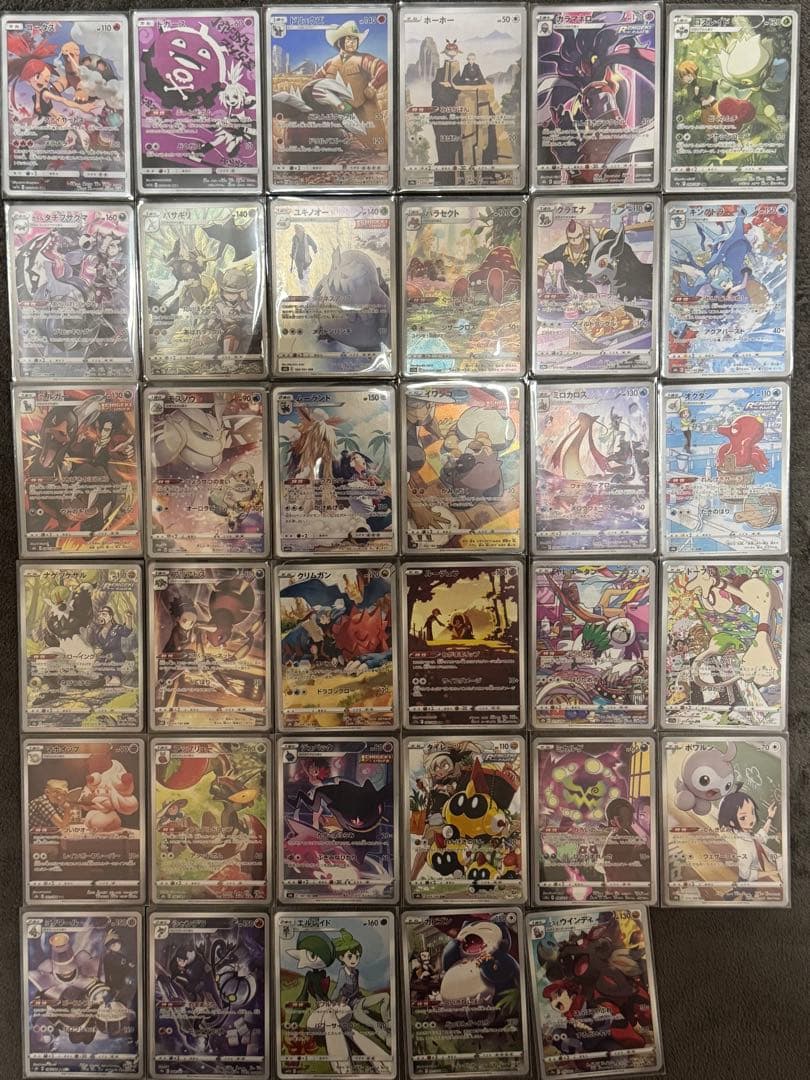 【 まとめ売り 】 CHR 35枚 セット Ninja ZX-6R エンジンカバー クランクケースカバー ボルトセット 36本