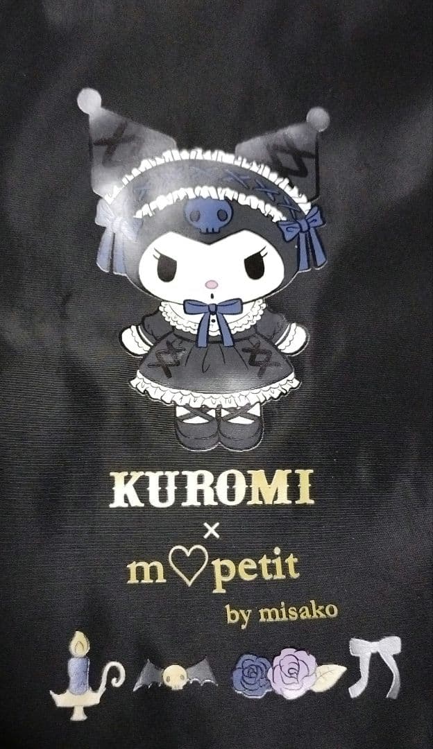 新品 しまむら クロミ kuromi 青木美沙子 サンリオ トートバッグ