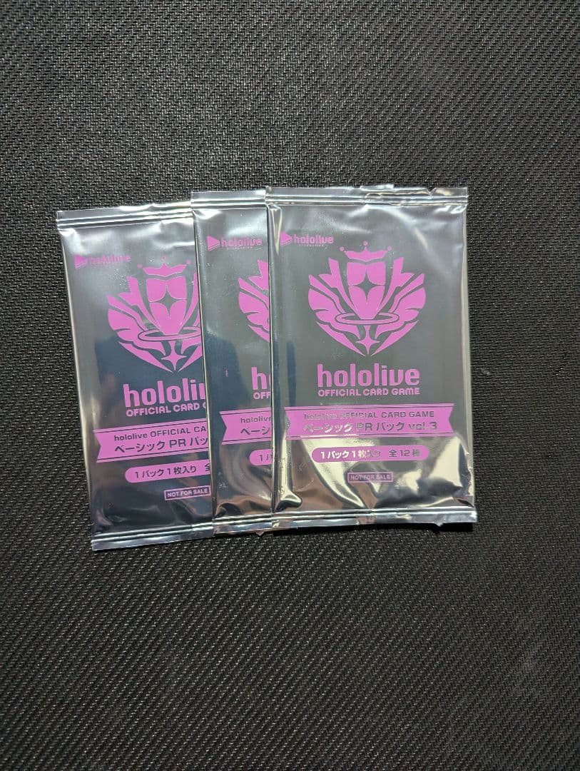 ホロカ ベーシックPRパック vol.3 未開封 プロモ ホロライブカード