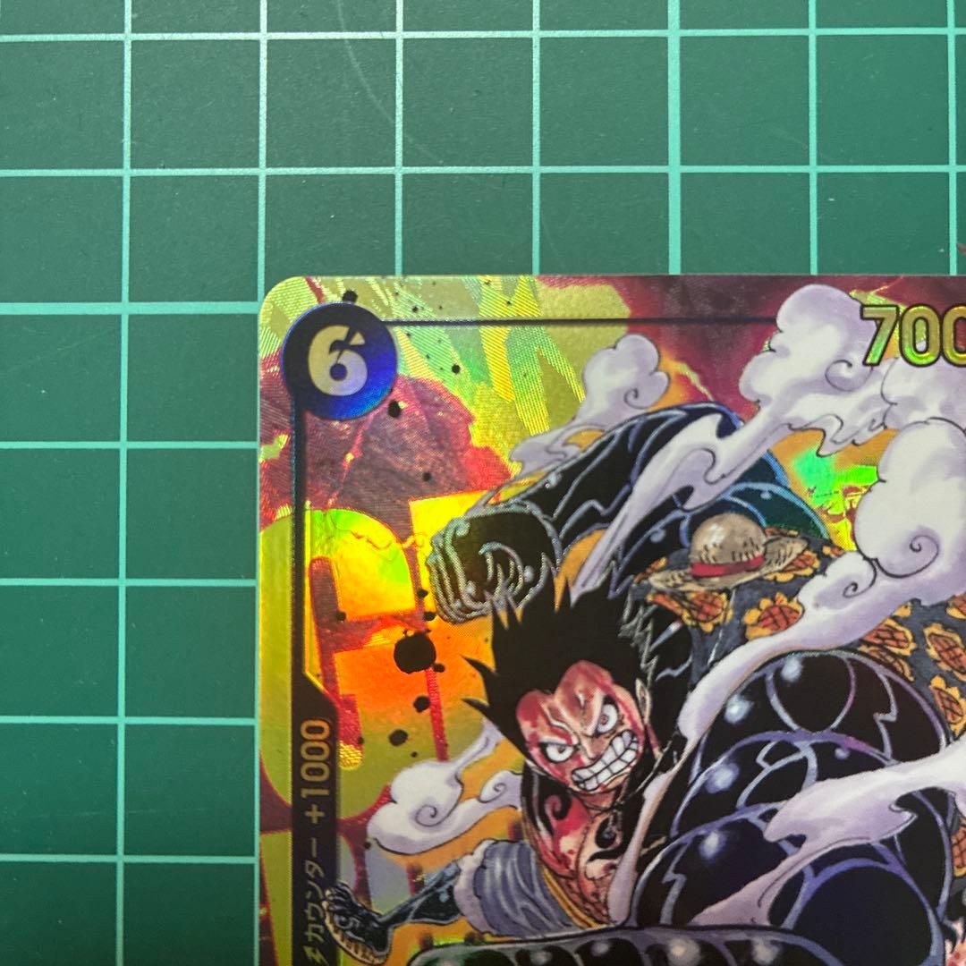 モンキー・D・ルフィ SEC パラレル OP10-118 - メルカリ