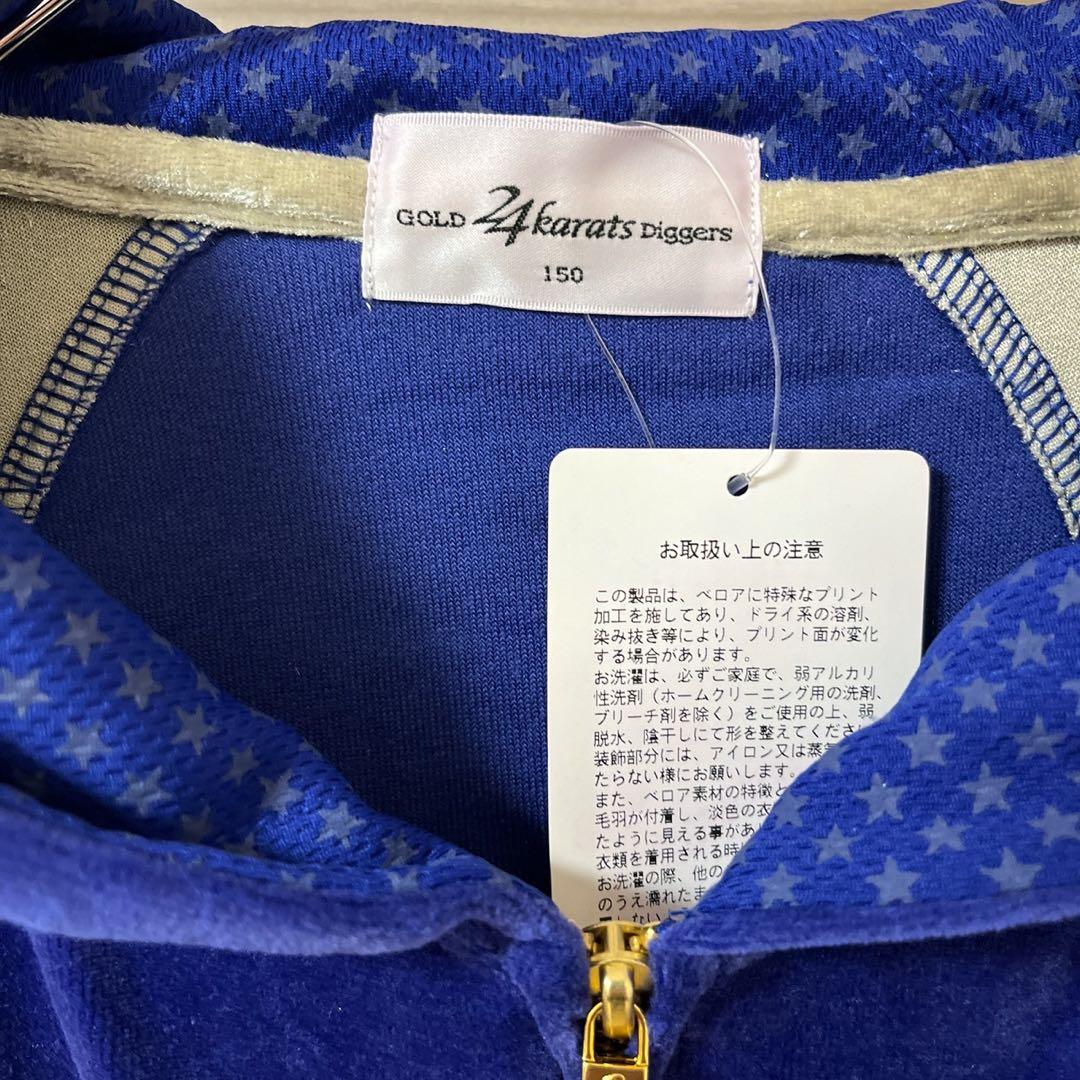 24karats EXILE LIVE TOUR 2010 ジャージ150 - メルカリ