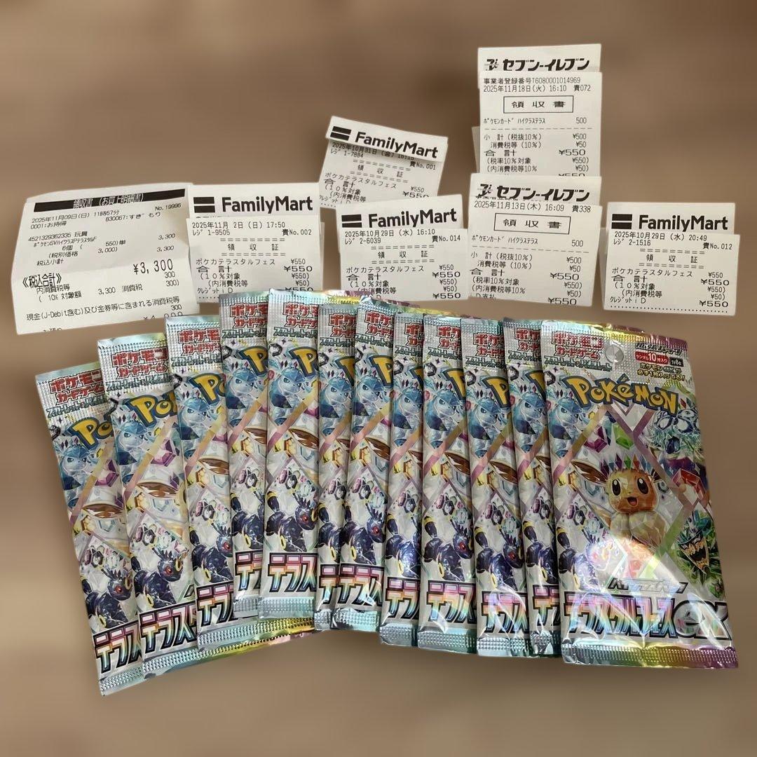 未サーチMEGAドリームex テラスタルフェスex 24パック - メルカリ