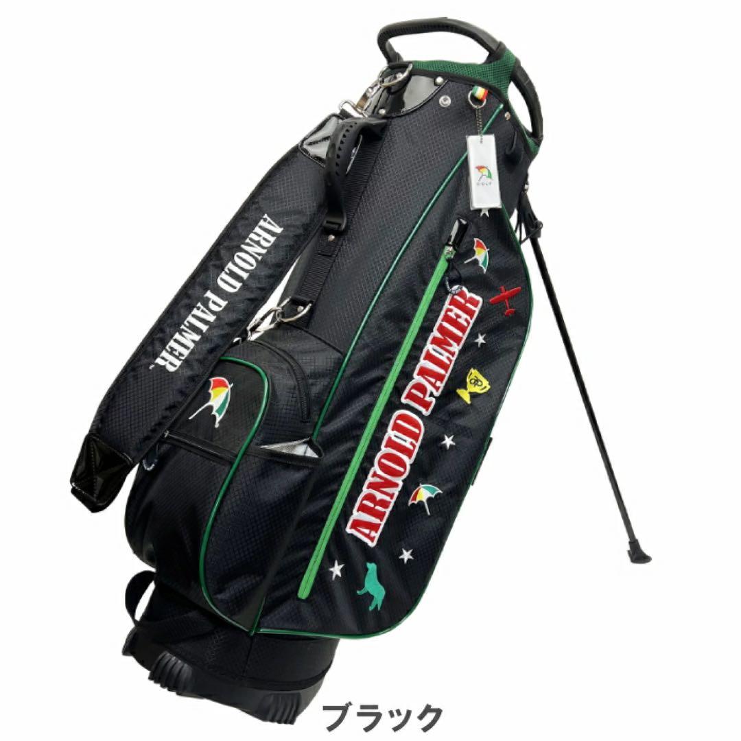 【新品】アーノルドパーマー APCB-27S キャディバッグ 9.0型 ブラック 超軽量 スタンドキャディバッグ (9型/グレー) APCB-27S グレー APCB