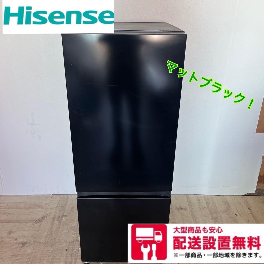 配送設置無料 高年式冷蔵庫 ハイセンス マットブラック - メルカリ
