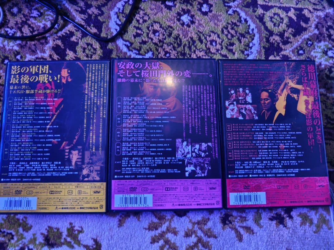 影の軍団 コンプリートDVDBOX 全話全巻セット - メルカリ