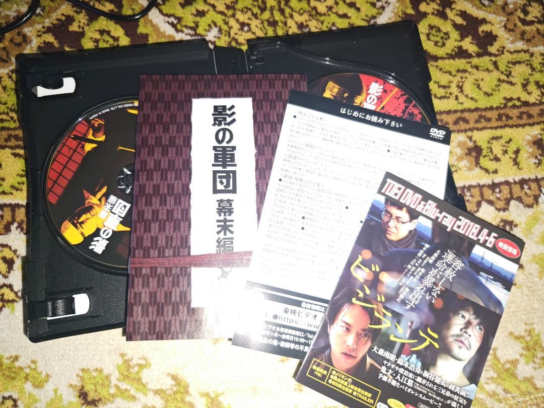 影の軍団 コンプリートDVDBOX 全話全巻セット - メルカリ