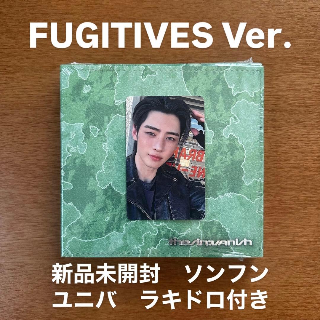 ENHYPEN VANISH FUGITIVES ソンフン ユニバ ラキドロ② - メルカリ