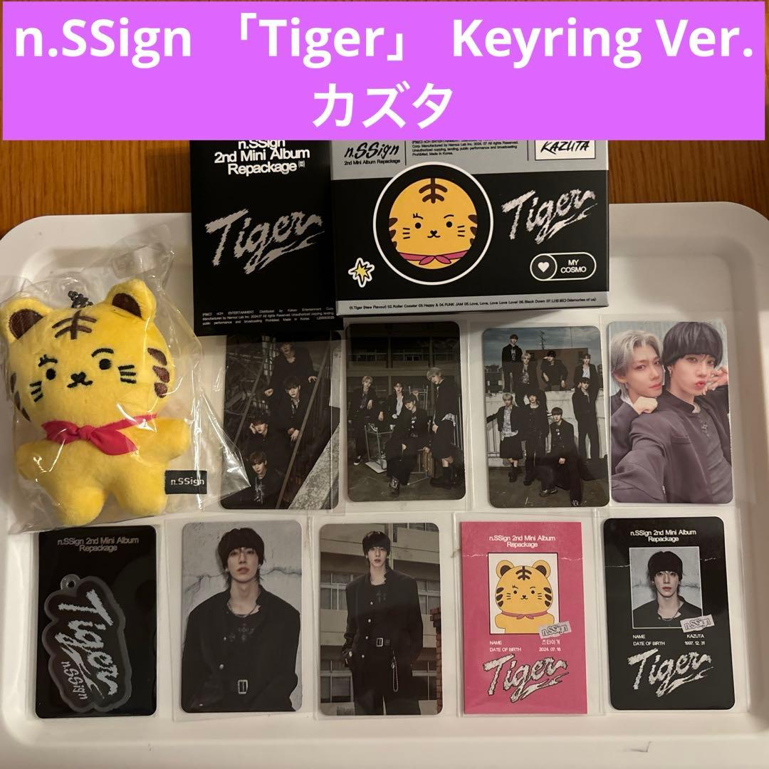 n.SSign (エンサイン) 「Tiger」 Keyring Ver.カズタ - メルカリ
