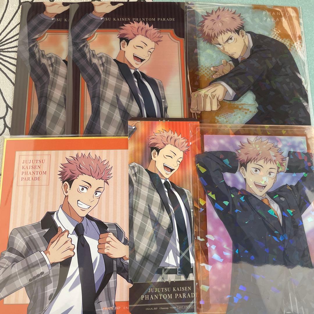 呪術廻戦 ファントムパレード 幻影夜行本舗 虎杖悠仁 - メルカリ