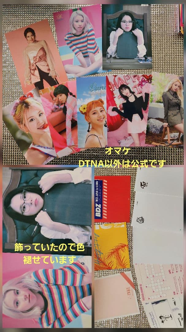 TWICE チェヨン ランダムトレカ79枚+オマケ トレカケース2種付き