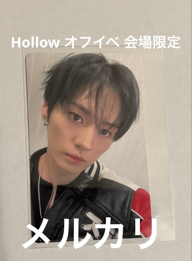 StrayKids Hollow オフイベ 会場限定 リノ - メルカリ