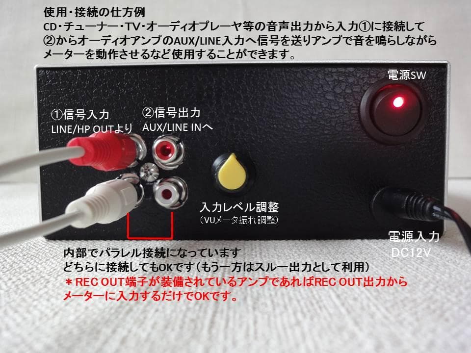 自作ステレオVUメーター173号機（富士計測器 FA-45） - メルカリ