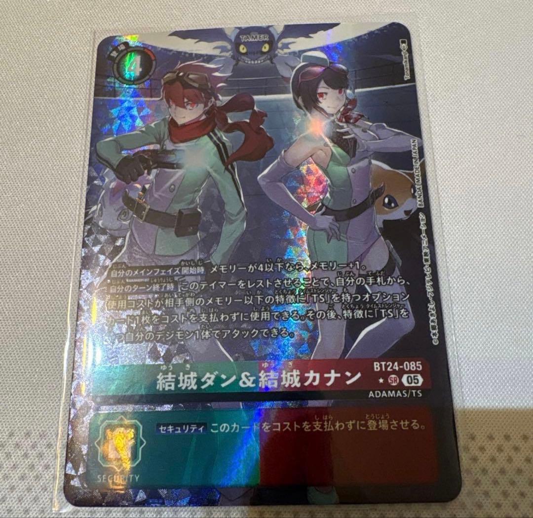 デジモンカード 結城ダン＆結城カナン パラレル 1枚 デジカ - メルカリ