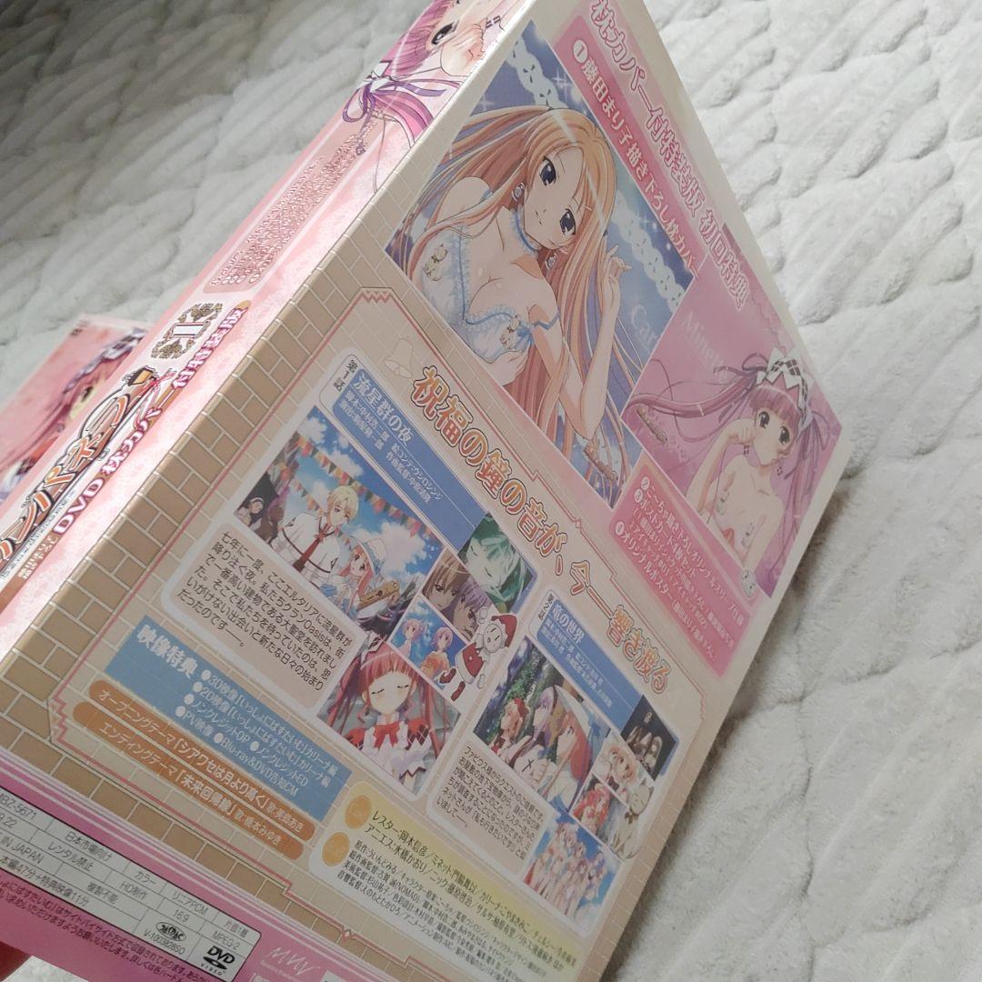 「祝福のカンパネラ 第1巻 枕カバー付特装版〈完全初回生産限定〉