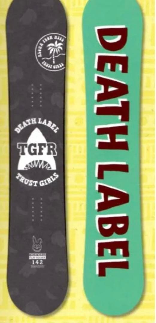 あげもの様専用【6点セット】145㌢板:デスレーベル バイン:FLUX - メルカリ