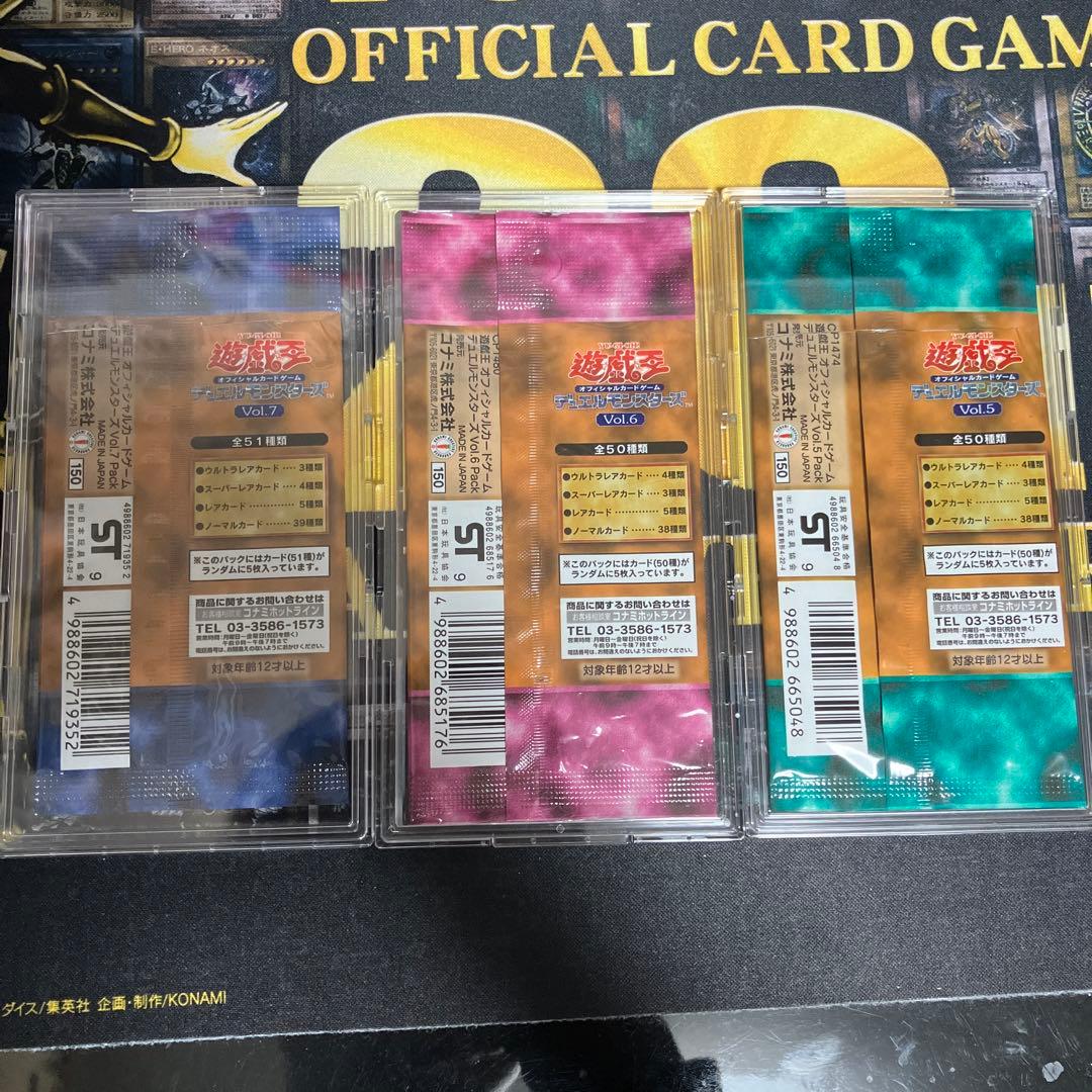 遊戯王 初期 空パック 開封済パック - メルカリ