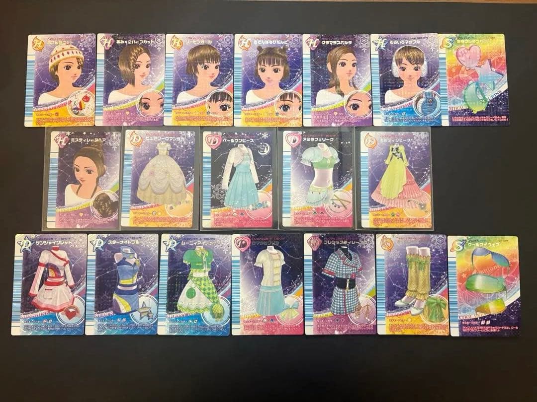 【超希少・2007冬19枚】ラブandベリー豪華セット（ペールワンピルミネVer セガ ラッキーくじ「オシャレ魔女 ラブ and ベリー ～アンコール